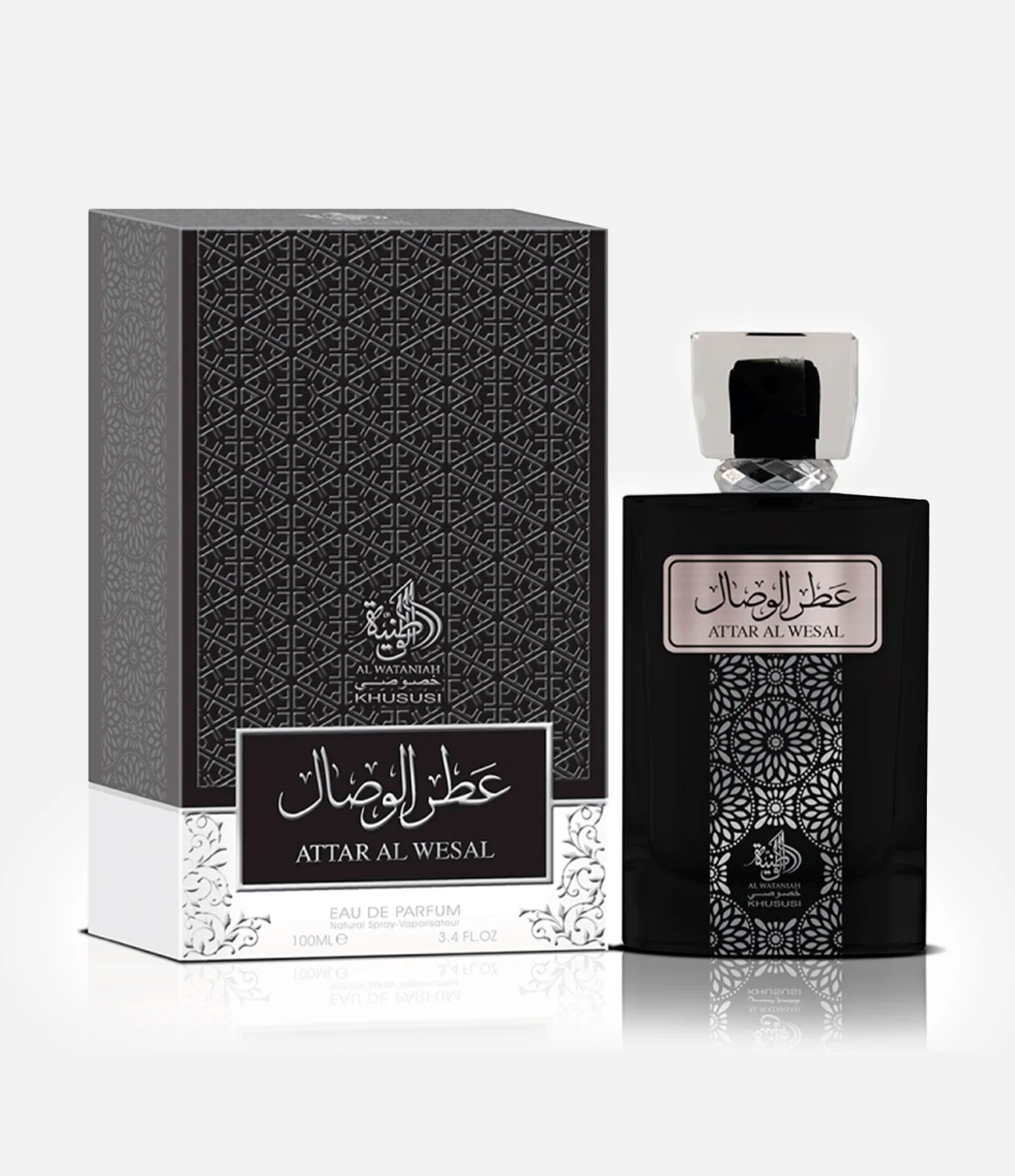 Attar Al Wesal